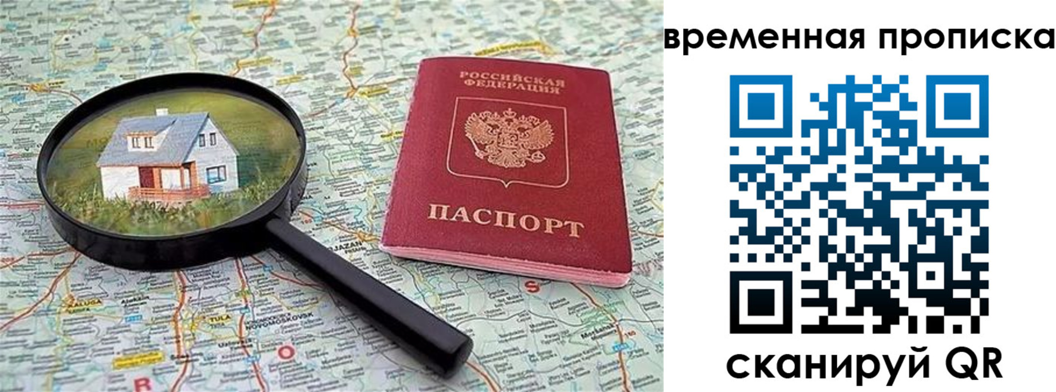 форма 3 в Жуковском
